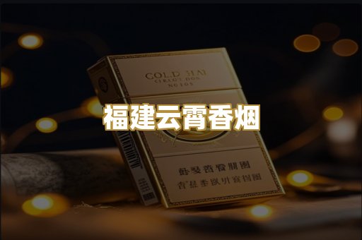 免税外烟总仓